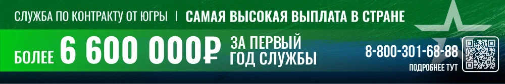 Служба в армии России