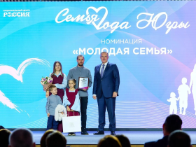 Год молодой семьи в Югре.